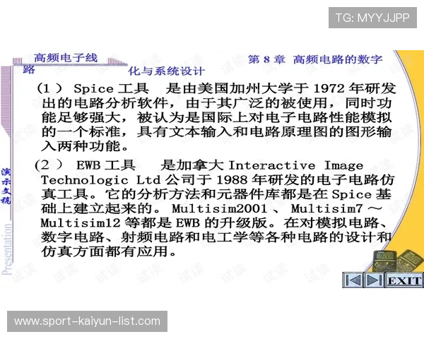 滚球是什么 彩票与数字高频玩法防骗避坑指南